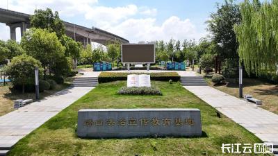 武汉硚口首座法治公园绽放文明新景