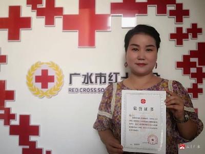 榜样力量 | 百次无偿热血 诠释生命接力——记湖北省随州市广水市无偿献血志愿者谭丹丹