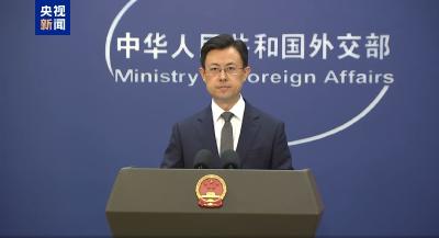 美国对中国实施网络攻击 外交部：中方将采取必要措施