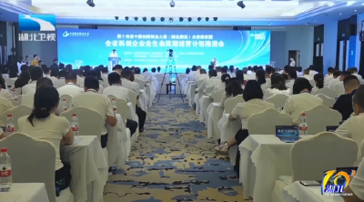 第十四届中国创新创业大赛（湖北赛区）决赛收官