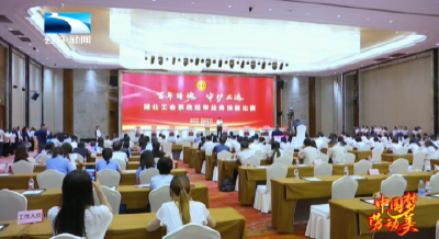 湖北省工会系统经审业务技能比赛举行