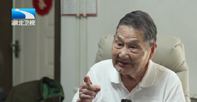 铭记历史 缅怀先烈·家国永念 | 百岁抗战老兵徐友白：76场战斗的烽火人生