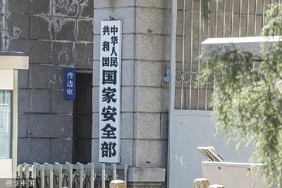 “手机换菜刀”，到底行不行？国安部发声！