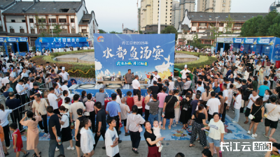 丹江口市“水都鱼汤宴 均州小吃季”活动热度攀升