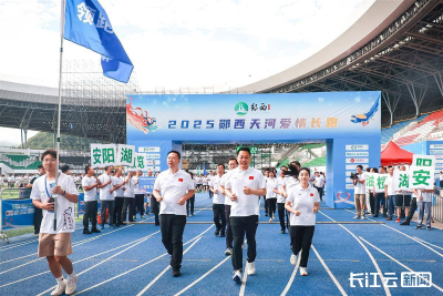奥运冠军刘蕙瑕领跑郧西天河爱情长跑