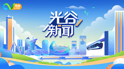 《光谷新闻》丨华工科技首家“激光智造4S店”亮相布达佩斯