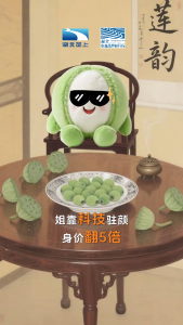 科技助力区域特产走遍全球 李大人别再跑断腿啦！