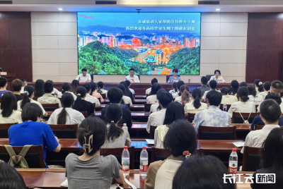十堰：“‘职’选车城 青才留堰” 2025年“学子看家乡·暑期十堰行”活动举行