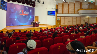 镜架上的时代印记：武汉“名家论坛”讲述百年老字号背后的武汉故事
