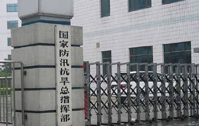 国家防总针对福建广东启动防汛防台风四级应急响应 并派出工作组赴广东