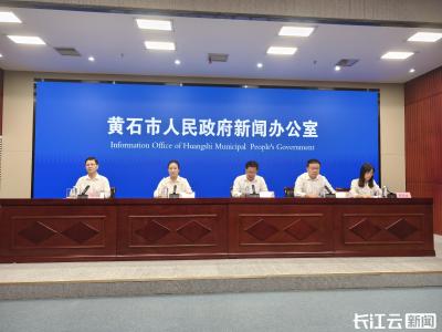 第23届全国大学生田径锦标赛8月10日在黄石举办