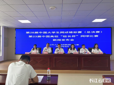 第28届中国大学生网球锦标赛（总决赛）开赛在即！