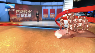 抗战烽火 荆楚壮歌｜不朽丰碑——从伟大抗战精神中汲取磅礴力量