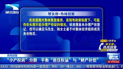 帮女郎热线回复