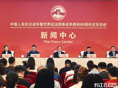 直击首场记者招待会，九三阅兵已经进入倒计时！