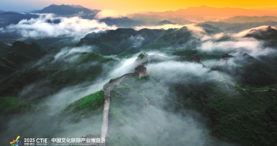 2025中国文化旅游产业博览会将在武汉举办