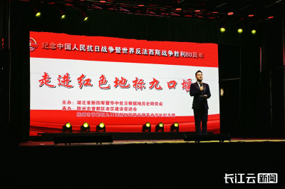 随州曾都：走进红色地标 传承红色基因