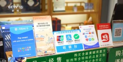 消费贷贴息“红包”明日上线 你关心的都在这里