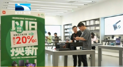 2025年8月14日长江新闻