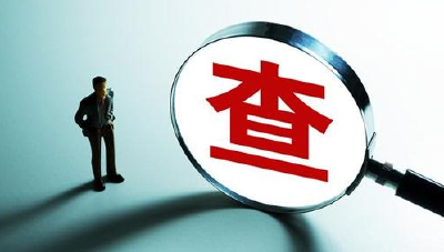 贵州省政协党组成员、副主席唐德智接受审查调查