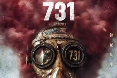转发铭记！731这段历史不能遗忘