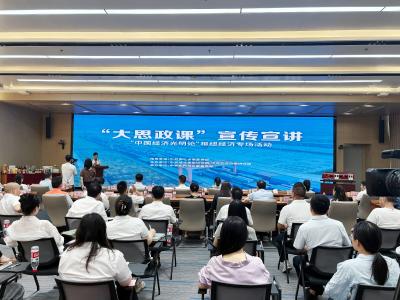 “钢铁驼队”驰骋欧亚！“中国经济光明论”专场宣讲活动聚焦枢纽经济