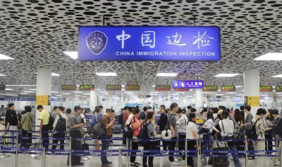 外国人入境出境管理条例修改 四部门负责人解读“K字签证”→