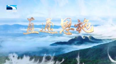 直通恩施 | 利川：乡村旅游带动乡村振兴