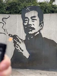 “鲁迅夹烟”，被投诉！专家：反应过度