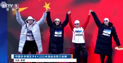创造历史！中国游泳队击败美国队夺世青赛接力金牌