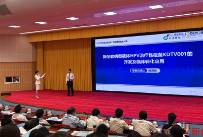 打一针就有望清除HPV病毒！“湖北造”疫苗力争3年内上市