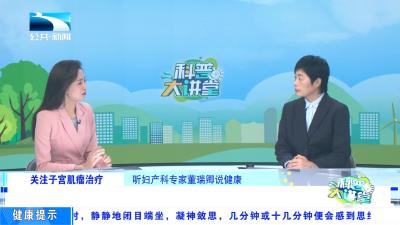 子宫肌瘤的治疗方式有哪些？