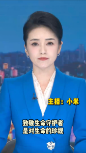 长江评论：致敬生命守护者 是对生命的珍视