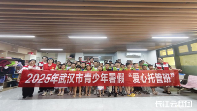 中谷苑社区暑期托管：巾帼志愿解“看护难” 爱心托管护成长