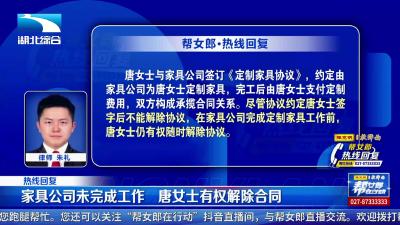 帮女郎热线回复