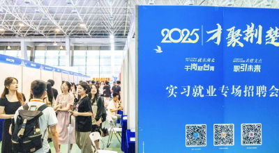 支点建设新亮点︱年轻人的事业干得欢 人工智能产业招聘需求增长超150%