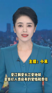 长江评论：爱江豚爱长江爱地球 是我们人类应有的觉悟和责任