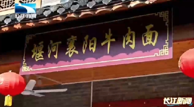 青年创业故事|祝佳铮：一碗牛肉面里的“生意经”
