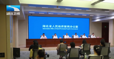 决胜收官“十四五” 谋篇布局“十五五”系列新闻发布会 | 湖北：以可持续更新模式推动城市高质量发展
