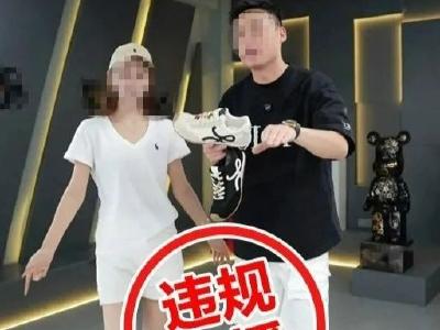 抖音无限期收回超1.5万个达人直播权限