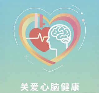 老年人心脑血管疾病到底有多危险？