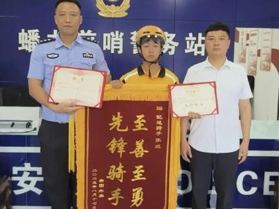发现带血枕头报警的外卖小哥是他！19岁，兼职学生，获奖励！