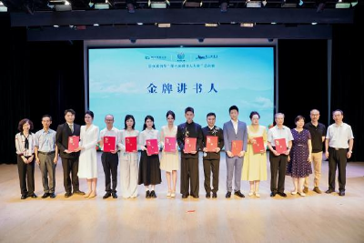 品长江之韵 讲中华精神 长江读书节第六届讲书人大赛完美收官