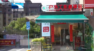 工会送清凉丨武汉江夏：79个户外工作者驿站让城市更清凉