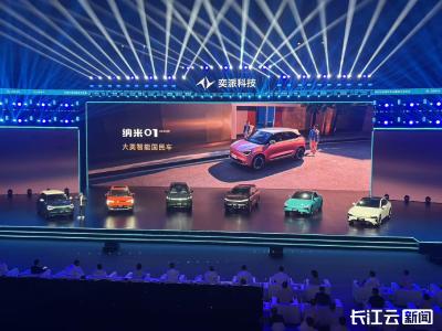 湖北新车企正式亮相 官宣与华为深度合作 智能化再提速