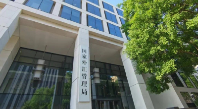 国家外汇管理局在多个省市开展绿色外债业务试点