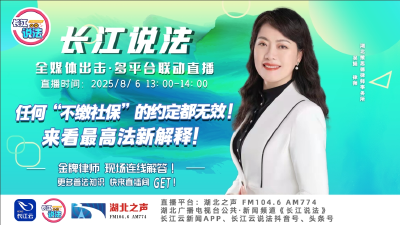 直播 | 任何“不缴社保”的约定都无效，来看最高法新解释