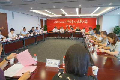 【现场直击】第二十届湖北省中老年才艺大赛评审会