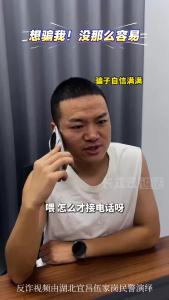 紧急提醒！这些高发骗术请速转家人，守住钱包别让骗子有机可乘