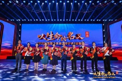 以生命之名，致敬荆楚星光 | 2025“荆楚最美健康守护者”揭晓